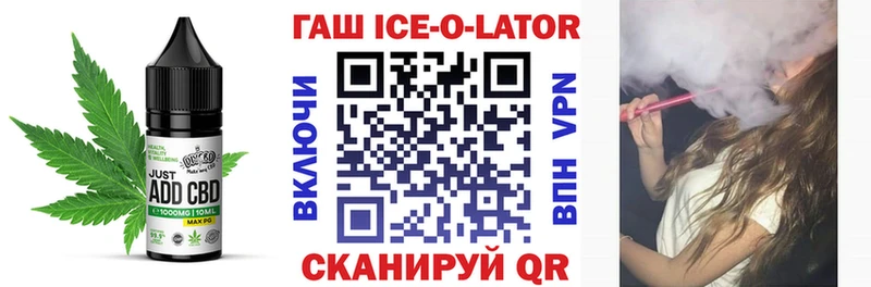 Купить Карачев Еда ТГК марихуана