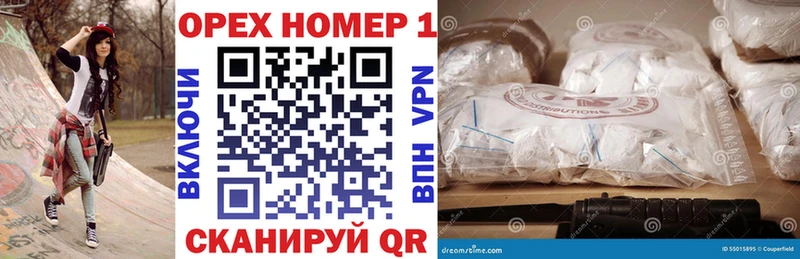 Купить  Карачев  Кокаин 97% 