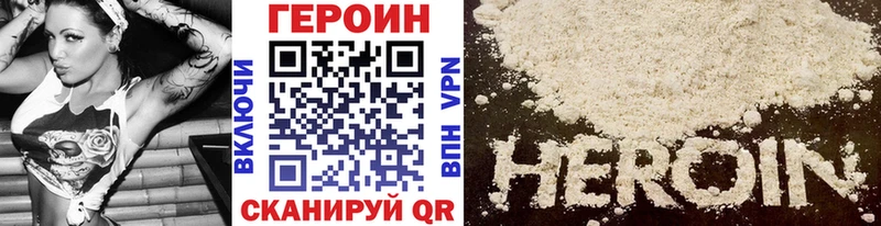 Купить где  Карачев  Героин герыч 