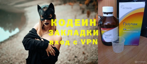 соль ск Гусиноозёрск
