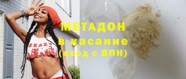 соль ск Гусиноозёрск