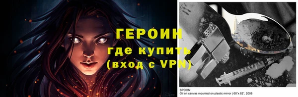 прущие крисы Гусев