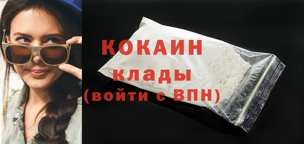 прущая мука Дмитров