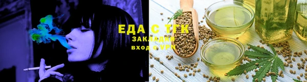 соль ск Гусиноозёрск
