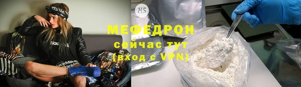 прущие крисы Гусев