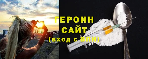 гашиш Дмитровск