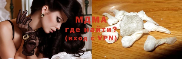 соль ск Гусиноозёрск