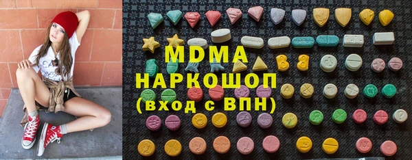 соль ск Гусиноозёрск