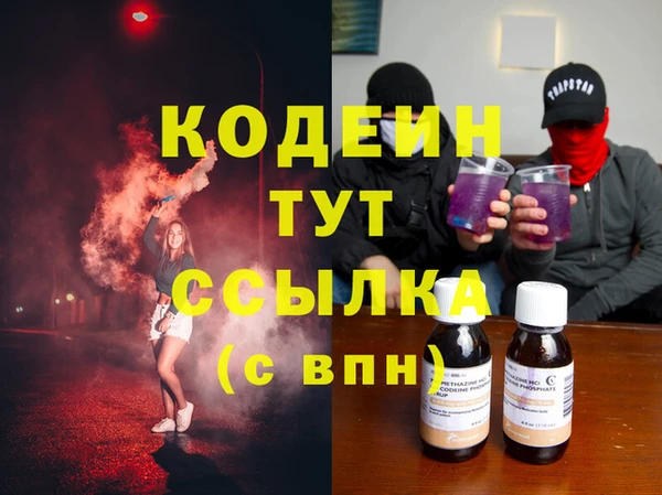 прущие крисы Гусев