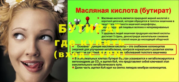 прущие крисы Гусев