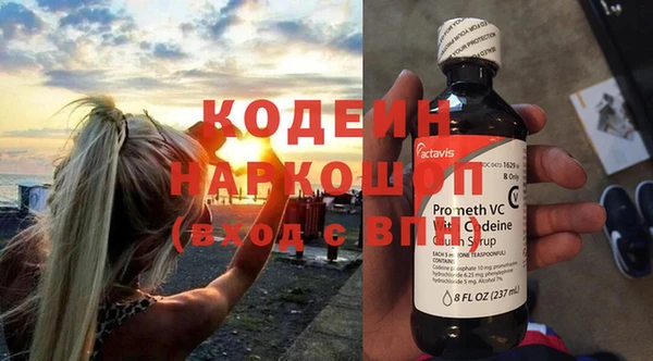 соль ск Гусиноозёрск