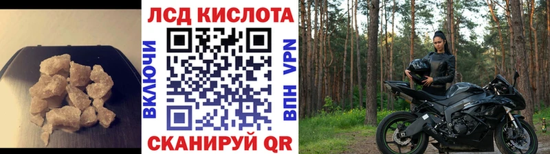 Купить где  Карачев  ЛСД экстази ecstasy 