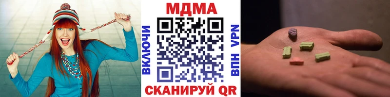Купить  Карачев  МДМА кристаллы 