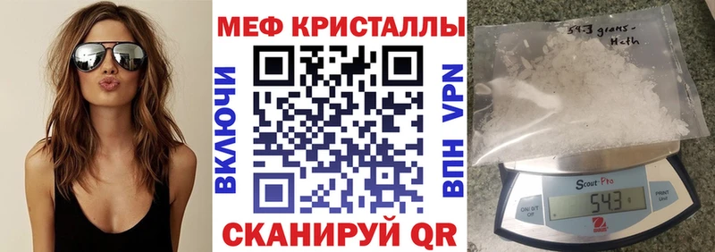 Мефедрон кристаллы  Купить  Карачев 