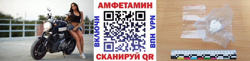 Метамфетамин кристалл  Купить где  Карачев 