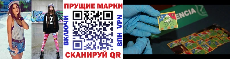 Марки 25I-NBOMe 1,5мг  Купить  Карачев 